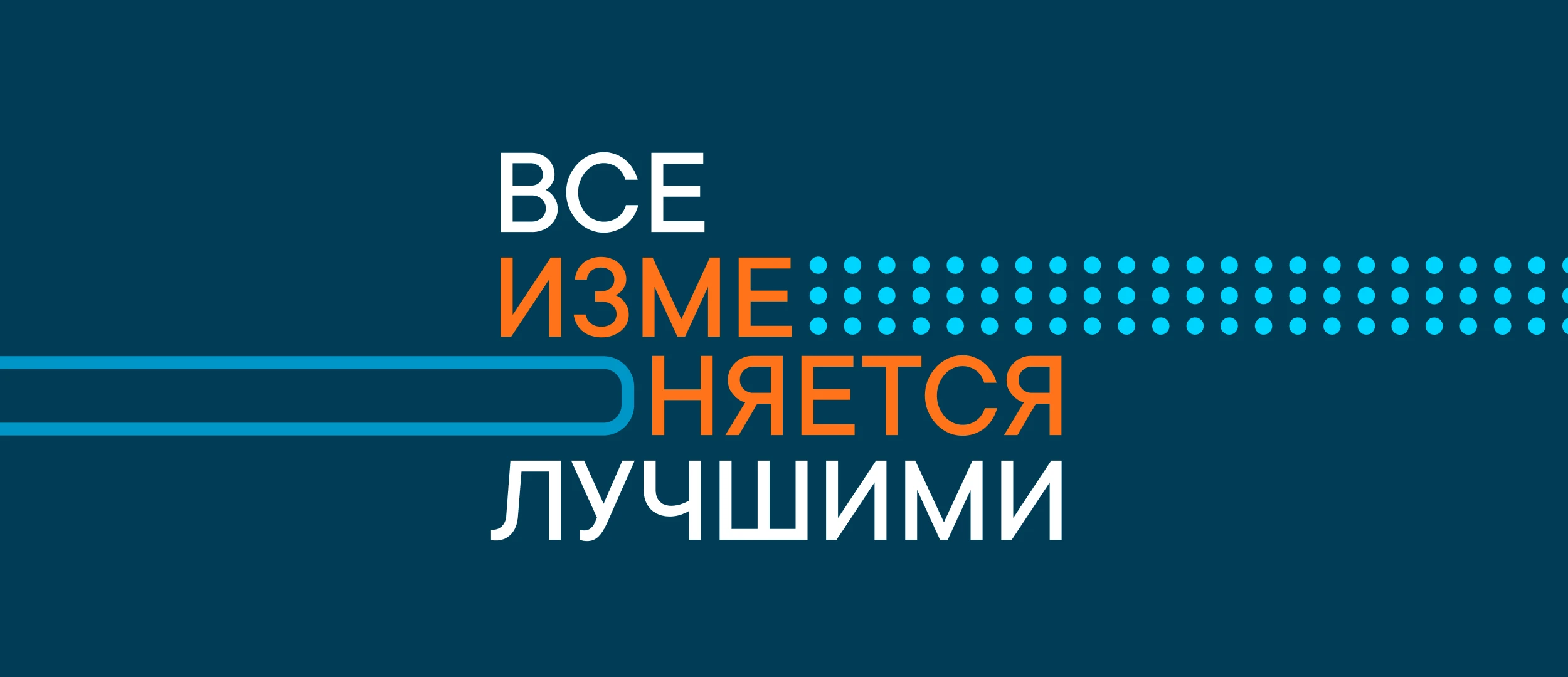 Логотип компании ЛАНИТ