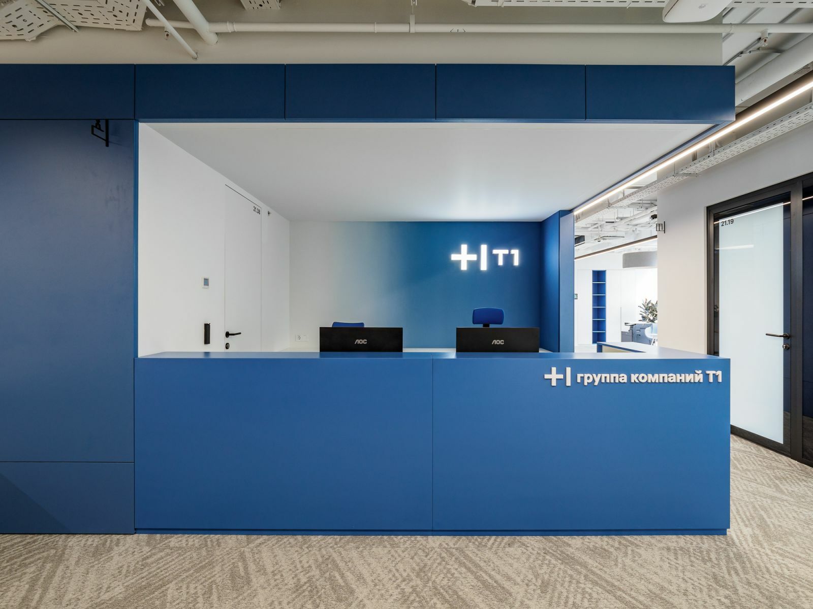 Фото офиса компании «ИТ-Холдинг Т1»